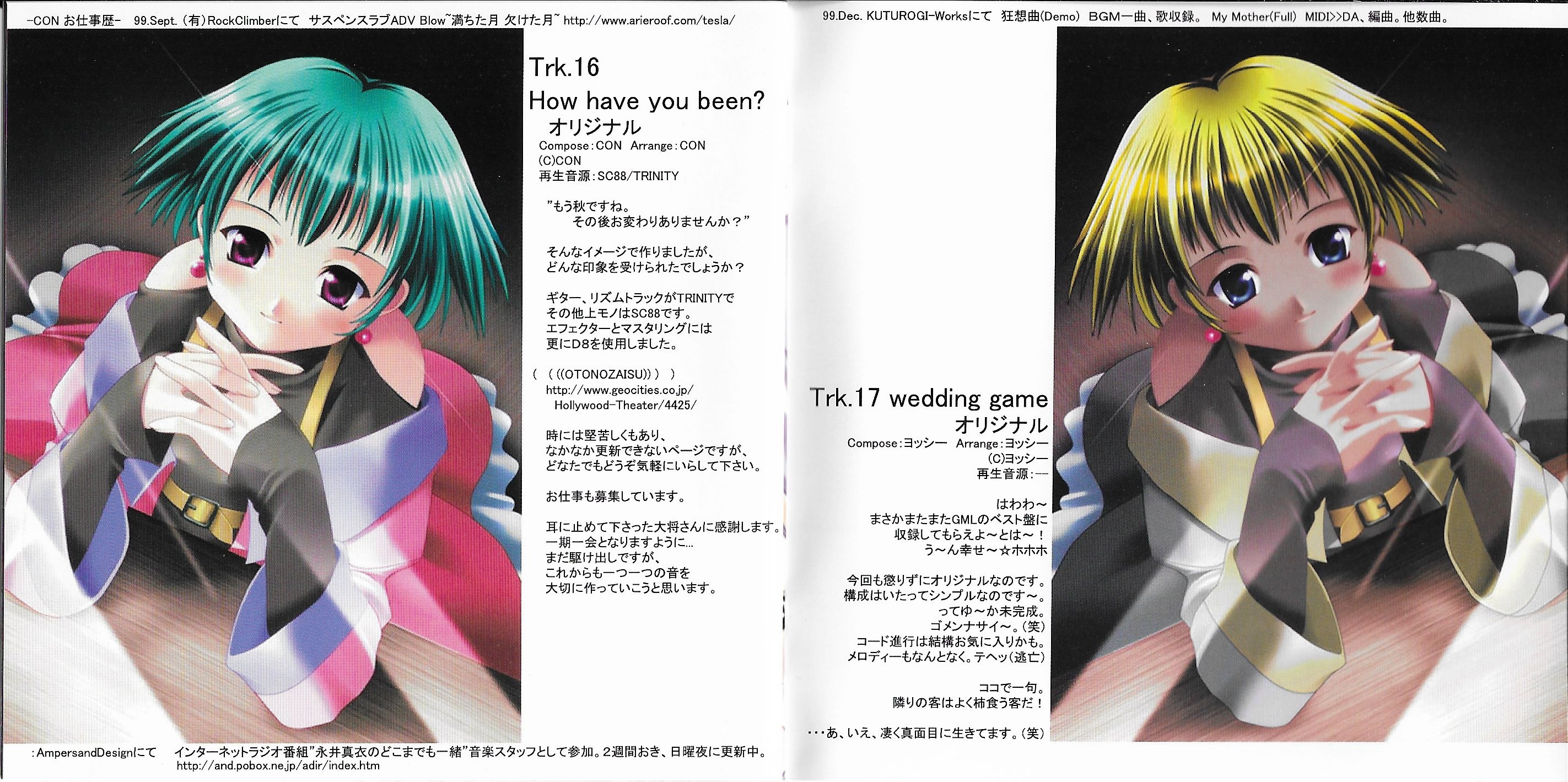 BEST SOUND of GameMusicLibrary Vol.3 (2000) MP3 - Download